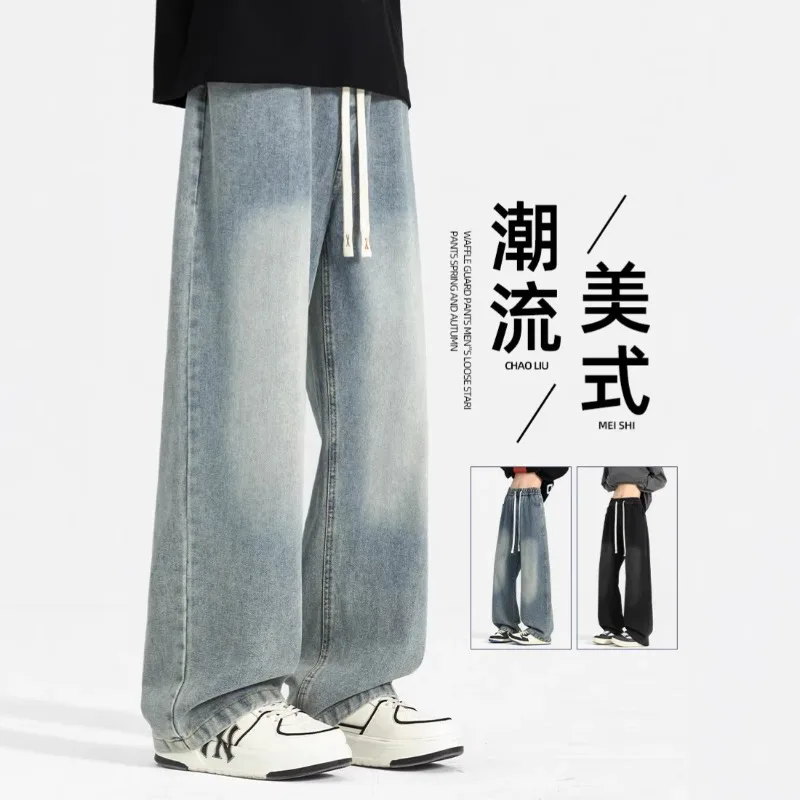

2026 Spring New Men's Jeans Straight Loose Fit Trendy Style Plus Size Basic Long Pants Casual Denim Trousers for Male