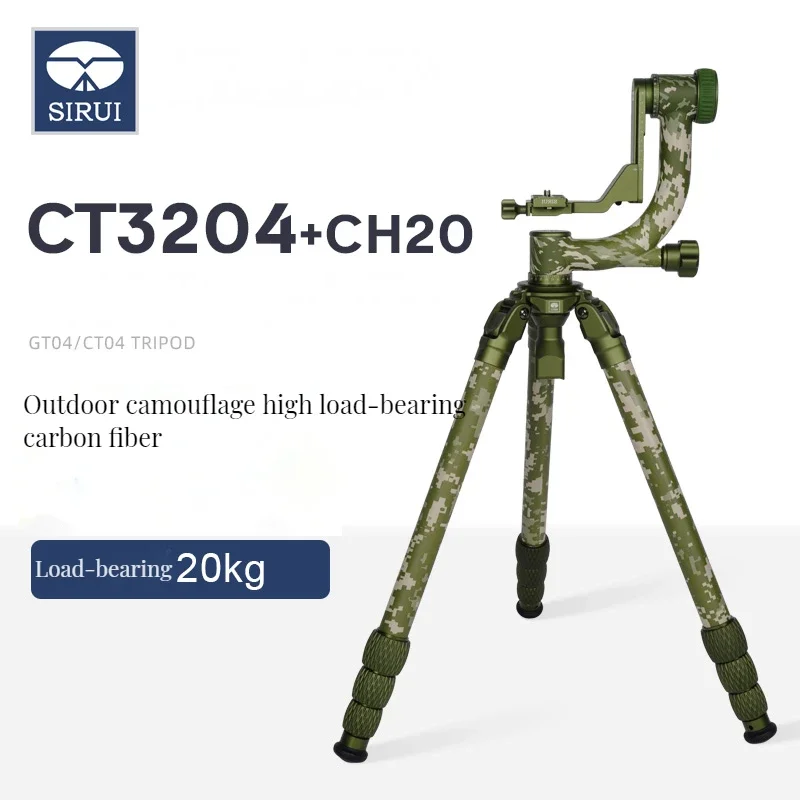 Sirui CT-3204 Camo Carbon fiber tripod CH-20 Gimbal Head For Nikon Sony Canon