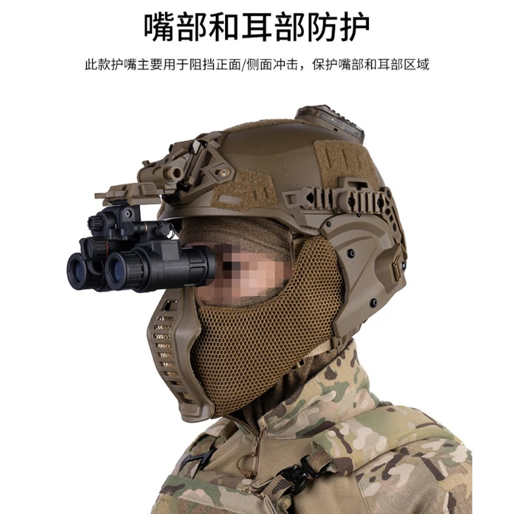 درع حماية الأذن التكتيكي الفك السفلي في الهواء الطلق Airsoft الألوان اطلاق النار CS لعبة واقية درع الوجه لخوذة ويندي #4