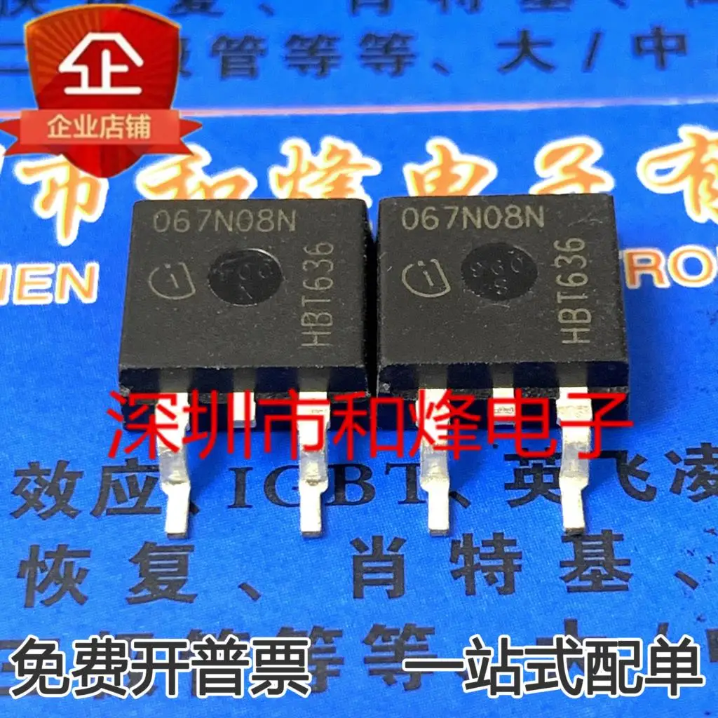 5 pces-10 pces 067n08n ipb067n08n3g 80v 80a 136w to-263 novo e original em estoque