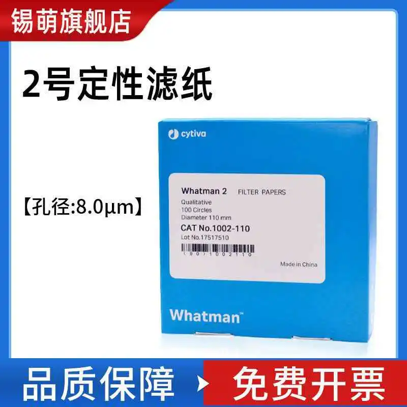 

Whatman Qualitative Filter Paper, Medium Speed, Laboratory Round No. 2, 8μm, 1002-047/055/070/090/110/125/150, Medium Speed, Wat