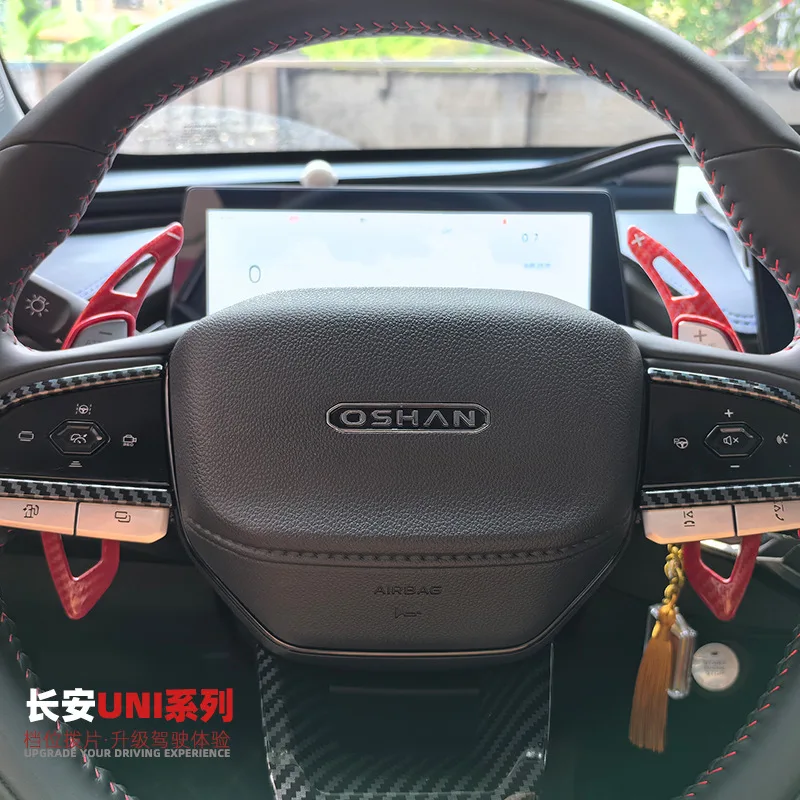 For Changan UNIV Yidong UNIT series steering wheel, gear lever, shift paddles, acceleration Z6 modification, carbon stripe