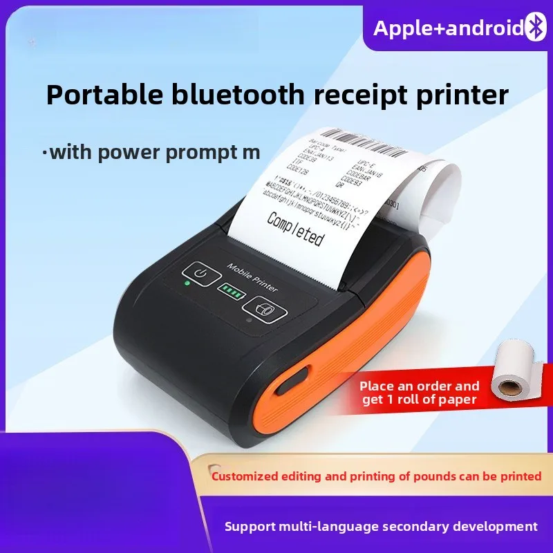 

58M термопринтер небольшой бытовой портативный Bluetooth бесчернильный принтер 58 мм мини-принтер