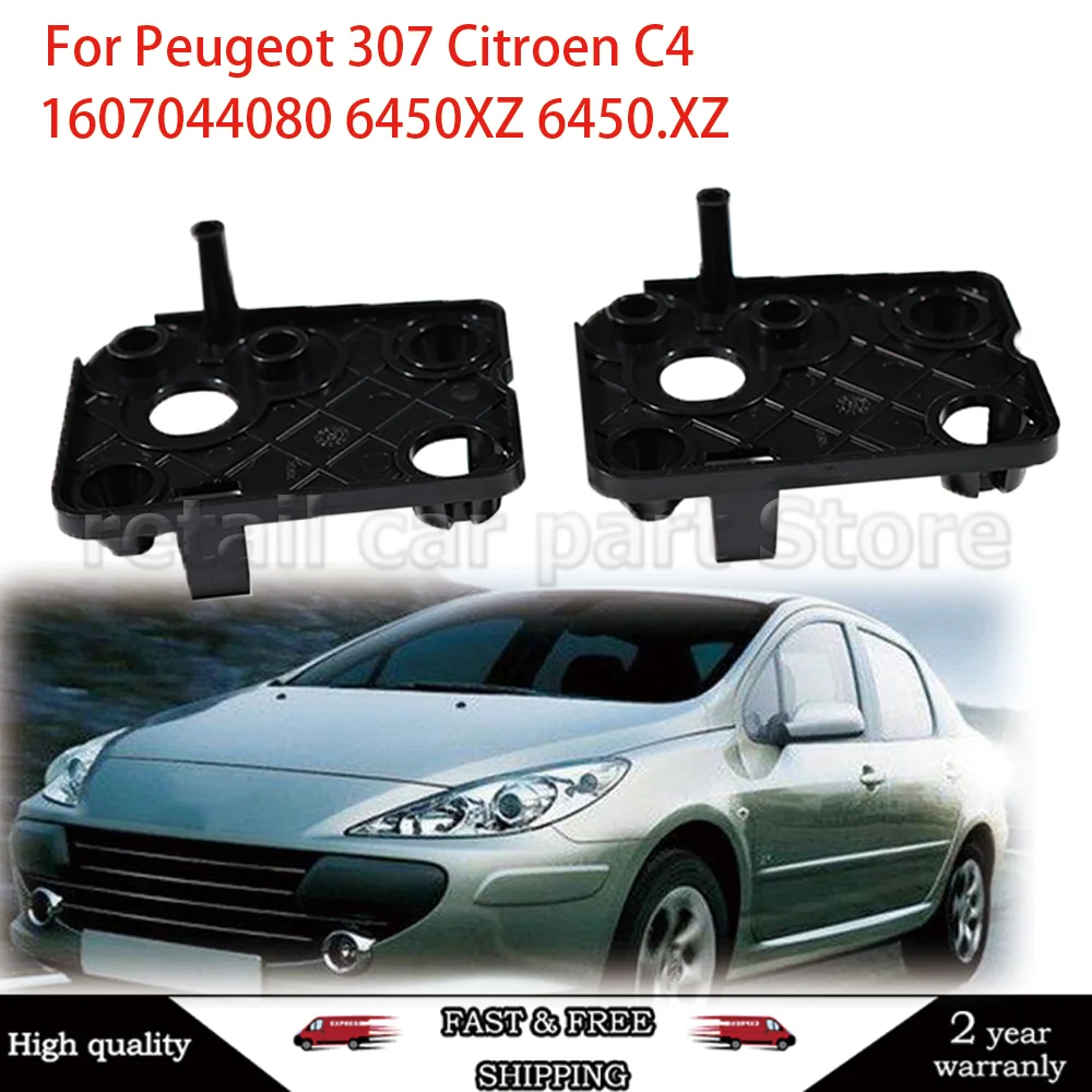 For Peugeot 307 Cit… - image