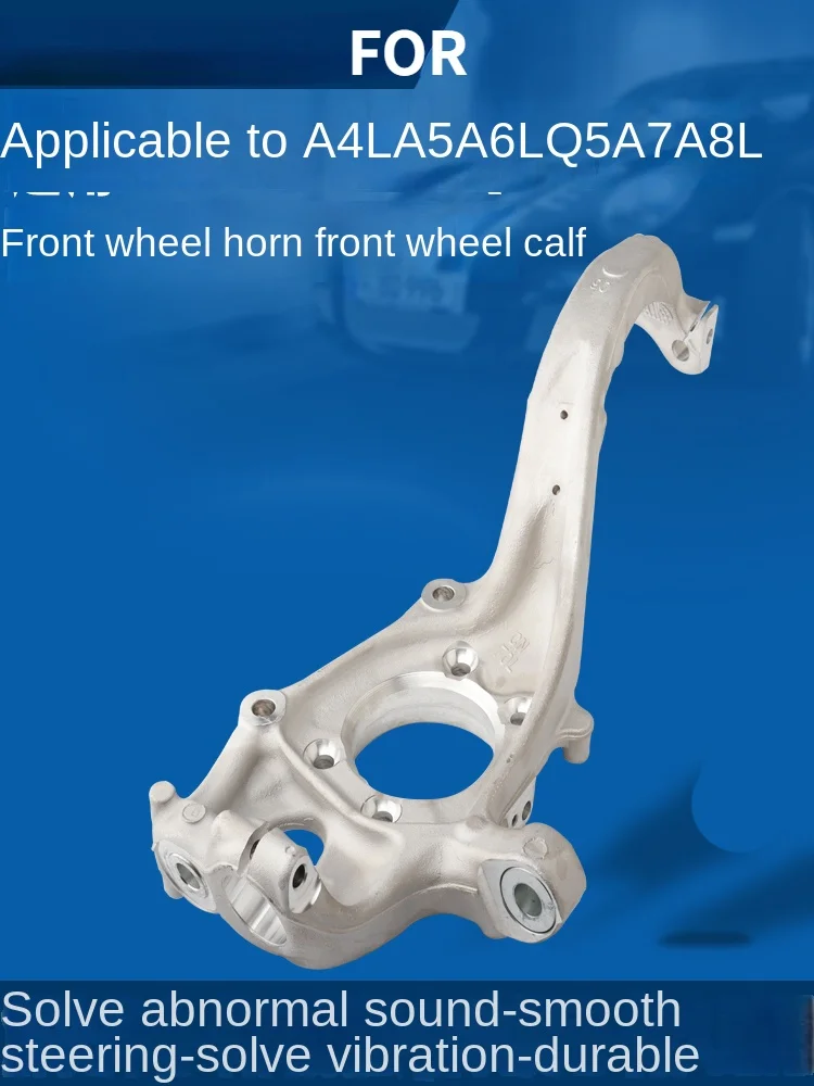 FOR Audi A4L A6L A5 Q5 A7 A4 A8L Swing Arm Hanging Angle Horn Front Shock Absorber Bracket