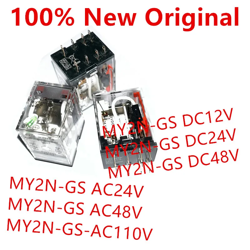 2piece  MY2N-GS-12VDC 、MY2N-GS-24VDC 、MY2N-GS-48VDC 、MY2N-GS AC24V 、MY2N-GS AC48V 、MY2N-GS-AC110V  New intermediate relay