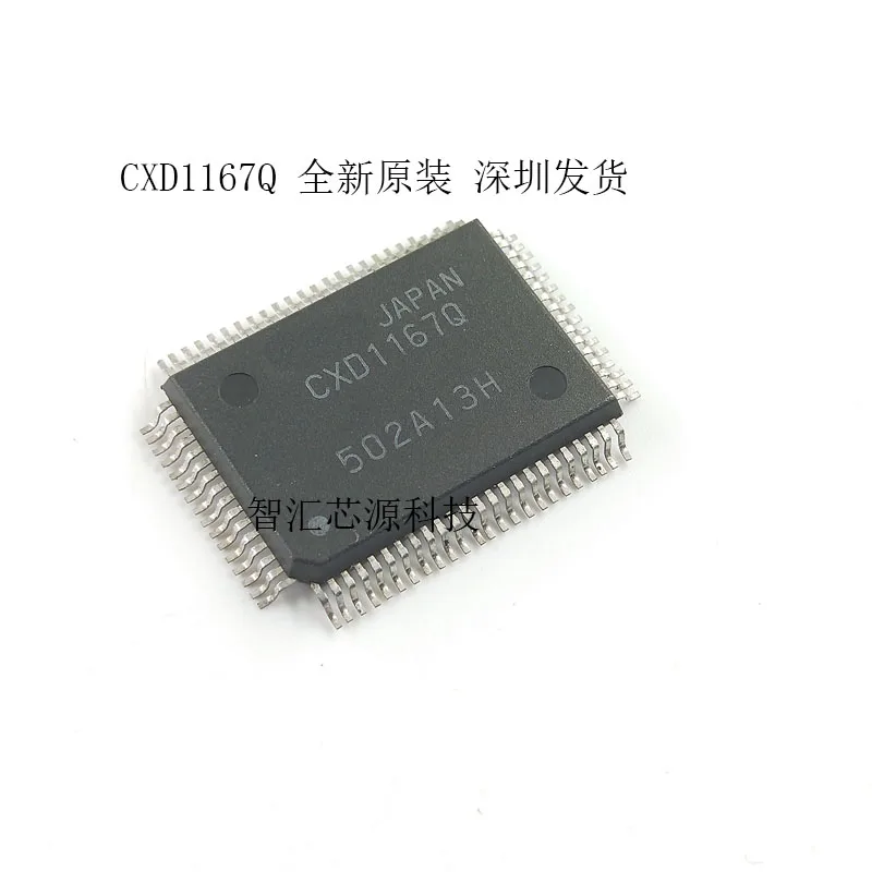 1PCS/LOT NEW ORIGINAL CXD1167Q Digital filter chip SMD QFP-80