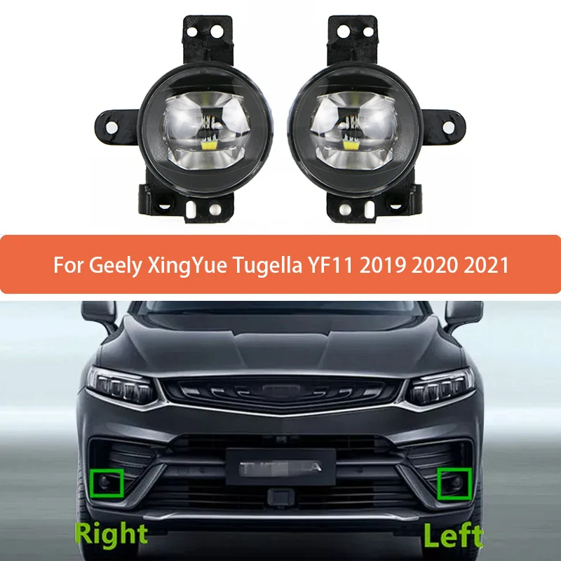 

Передняя противотуманная лампа для Geely XingYue Tugella YF11 2019 2020 2021 бампер для дневных ходовых огней 6600066260 6600066258