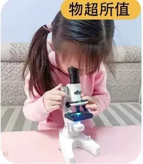 Children's Microscope Biological Science Experimental Set for Primary and Secondary School Students Optical High Definition