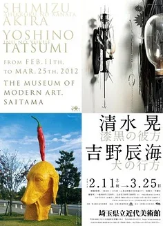 

Superior Quality-7CH 2.4Ghz Transmitter & Receiver ESC Set Parts For Scy16101pro,16103Pro,Sg116pro,SG116 MAX,Q130