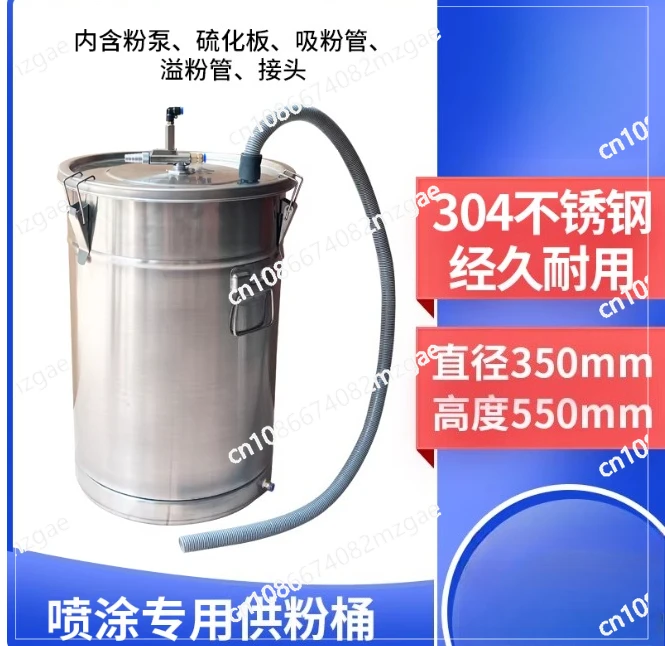 SS304 Plastic Sprayed Vulcanized Powder Conveying Barrel Powder Supply Barrel for Electrostatic