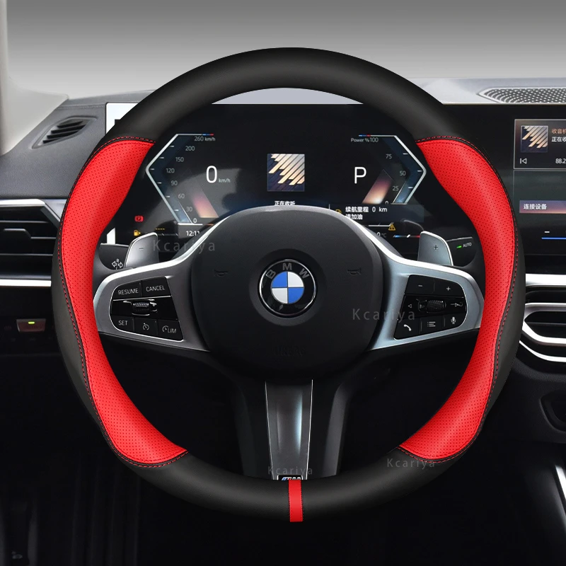 Funda Antideslizante Para Volante De BMW – Fibra De Carbono, Cuero, Autoadhesiva