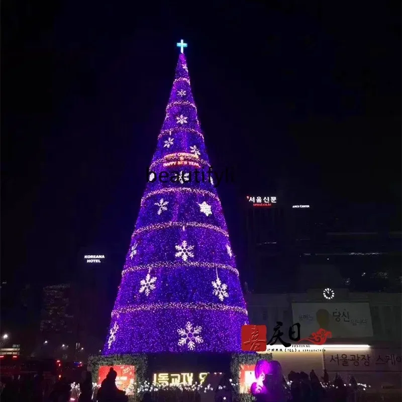 

YH Modern creative purple Christmas tree set with large framed Christmas tree decoration