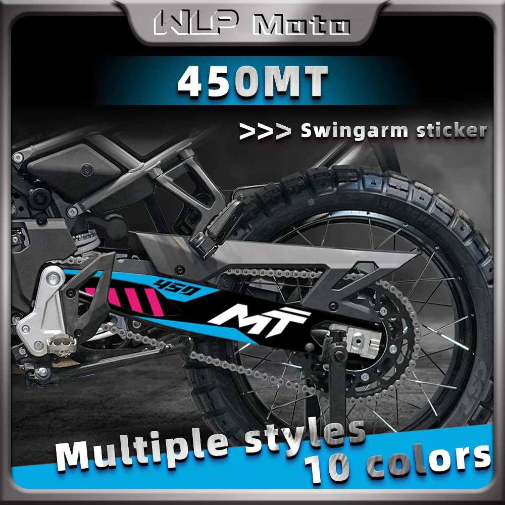 

Для Moto 450MT 450 mt IBEX 450 мотоциклетная наклейка на маятник, вращающийся вал, защитные наклейки, водонепроницаемые