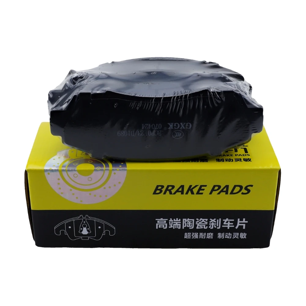 Front Brake Pad Set For CHANGAN CS75 EADO ET/EXEED TXL VX LX/XPENG G3/CHERY TIGGO 8 PRO MAX/HAVAL M6 H6 F7X/AEOLUS AX7/HONDA CRV