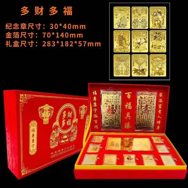 

Prosperity and Wealth Commemorative Medal Craft Collectible Gold and Silver Commemorative Medal