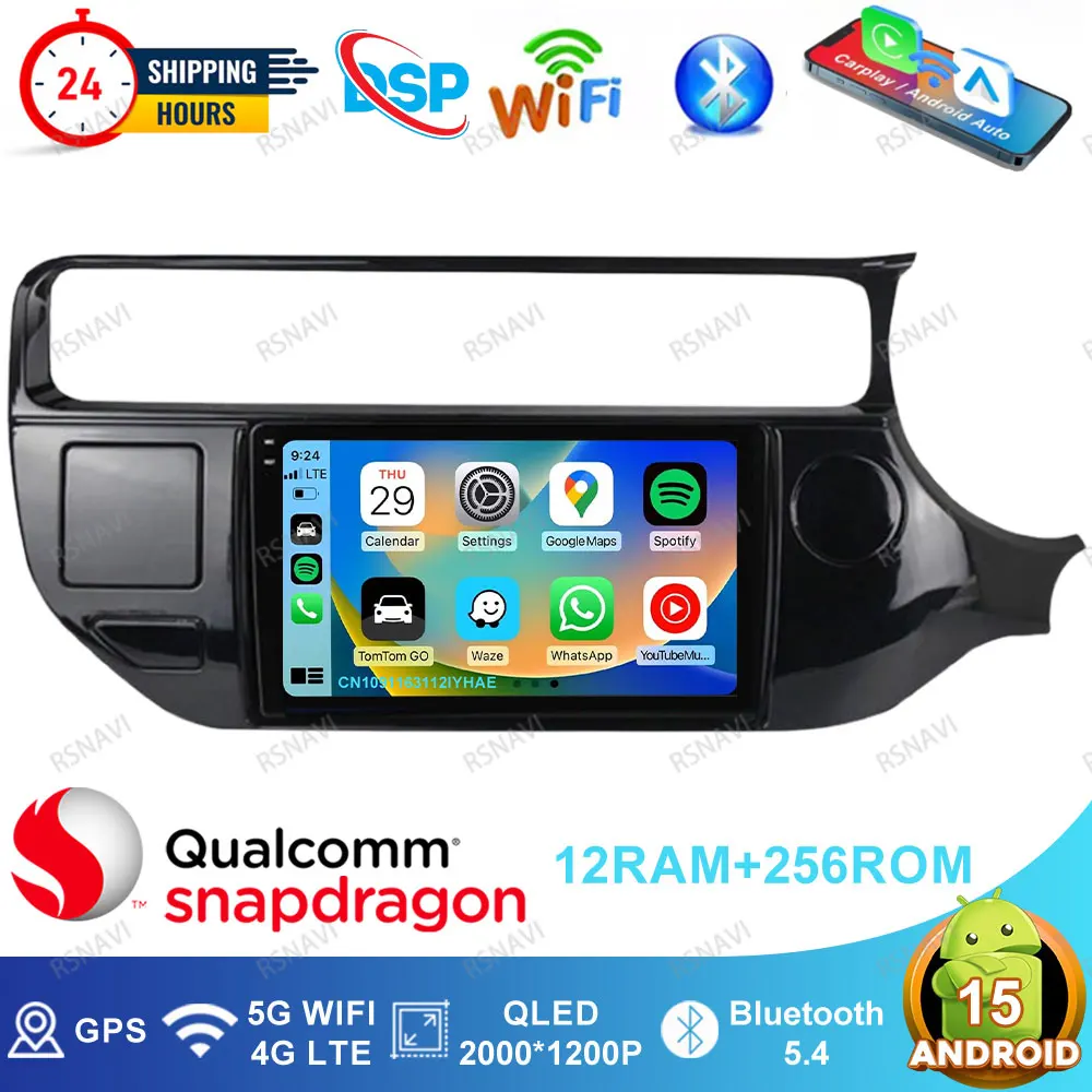 Android 15 Car Radio For Kia RIO 4 K3 2011 2012 2013 2014 - 2017 Passat B5 Tesla Model Y Accessories 2025 Motorcycles Dash Cam