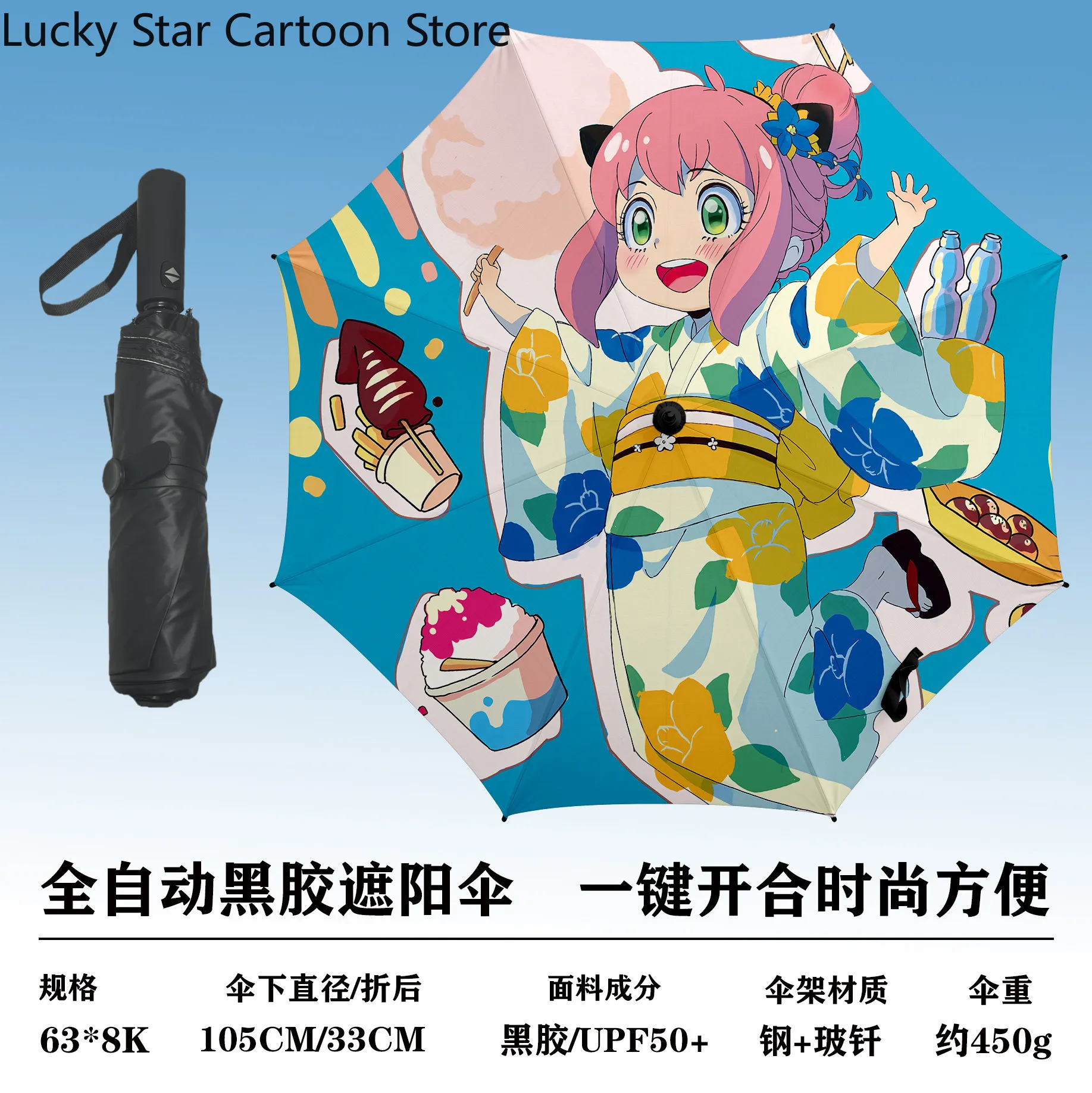 Game Yor Forger SPY×FAMILY Out - Anime Cosplay Yor 评论和价格