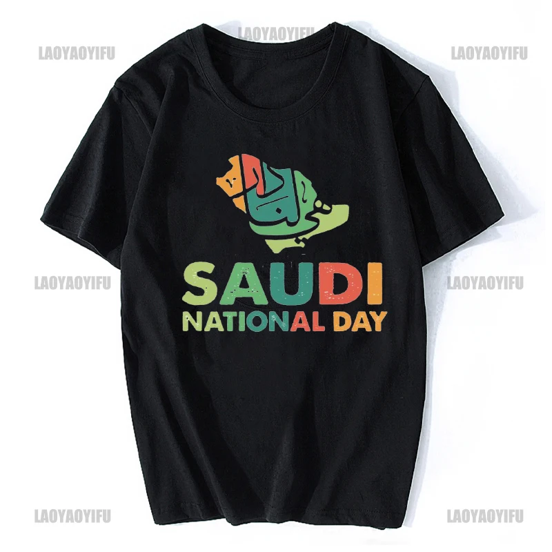 Saudi National Day T-shirt 23 September 1932 King of Saudi Arabia T-shirts Summer Vintage Y2k Streetwear