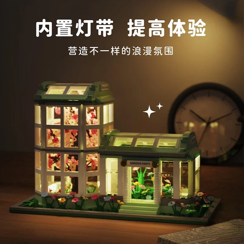 Garden Party Series Light Sunshine Botanical Garden Building Blocks Children's Assembly Toy Model Display Small Particle Gift