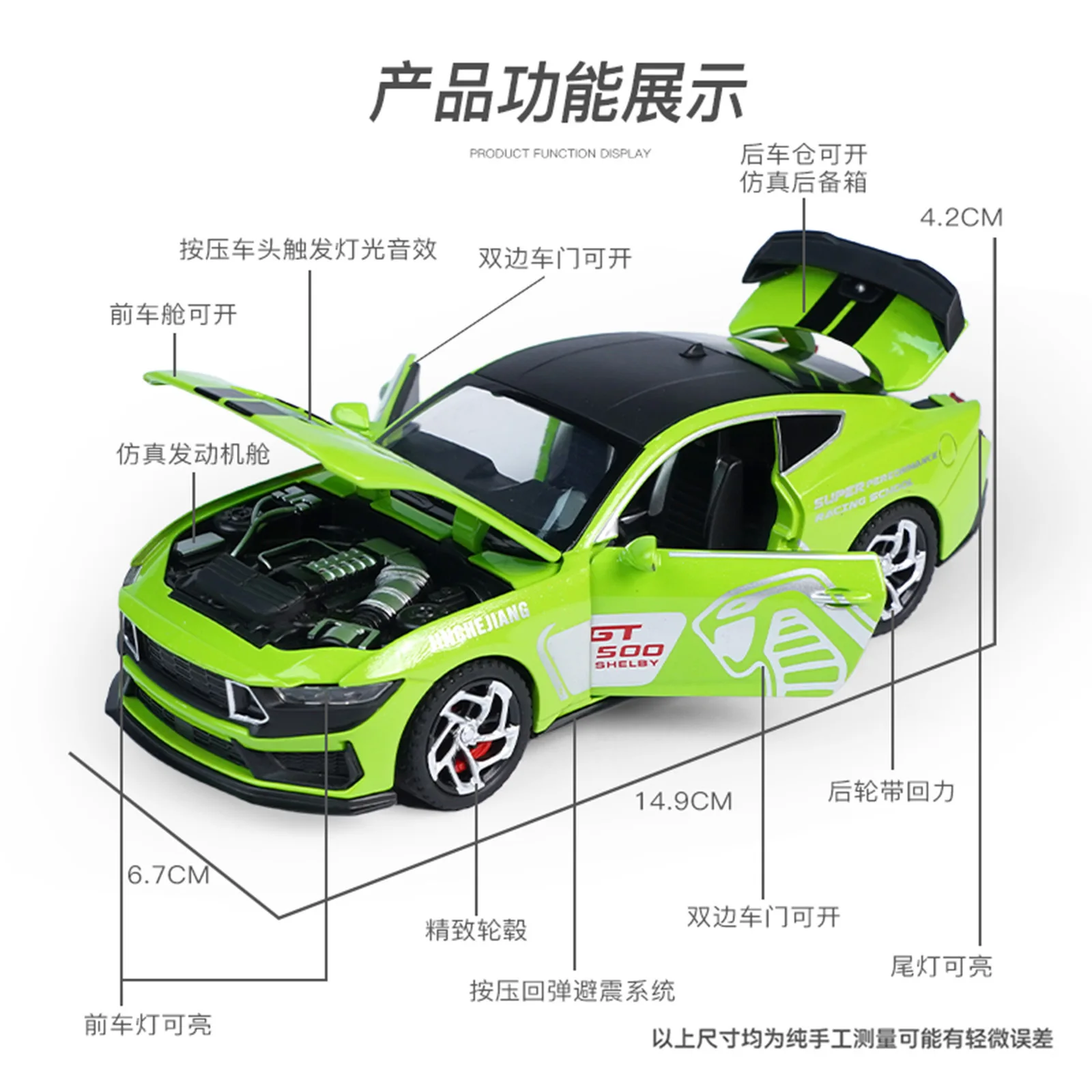1:32 Mustang GT500 Sport Car Diecast Sound Light Model Alloy Metal Car Classic Love Collection Hobby Birthday Gifts
