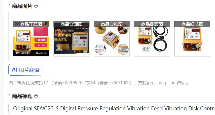 

Original SDVC20-S Digital Pressure Regulation Vibration Feed Vibration Disk Controller Governor 5A