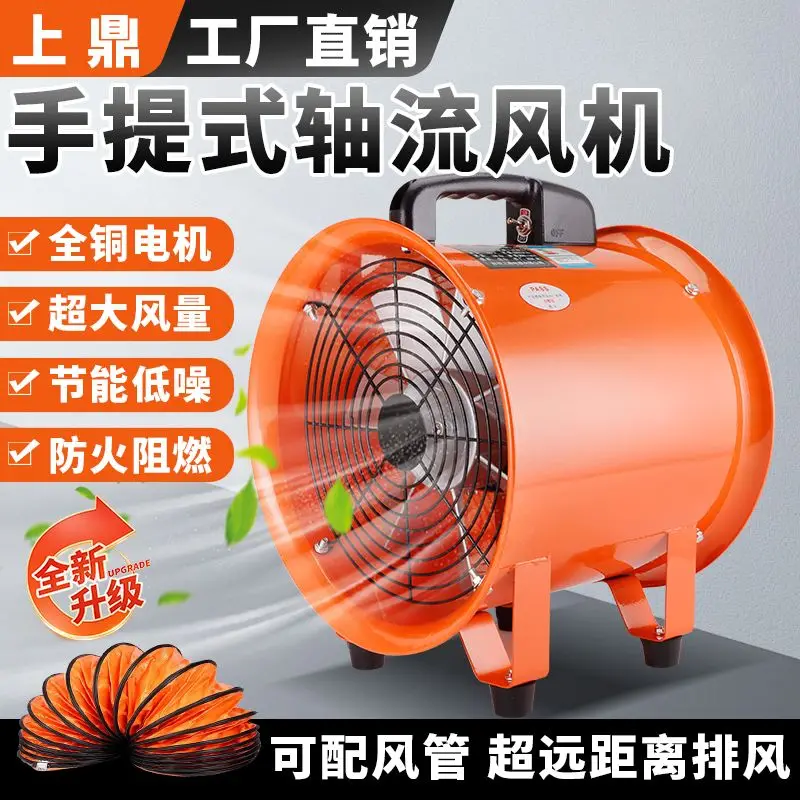 Portable Axial Fan 220v Mobile Exhaust Fan, Blower Tunnel Industrial Ventilation Equipment - view 3