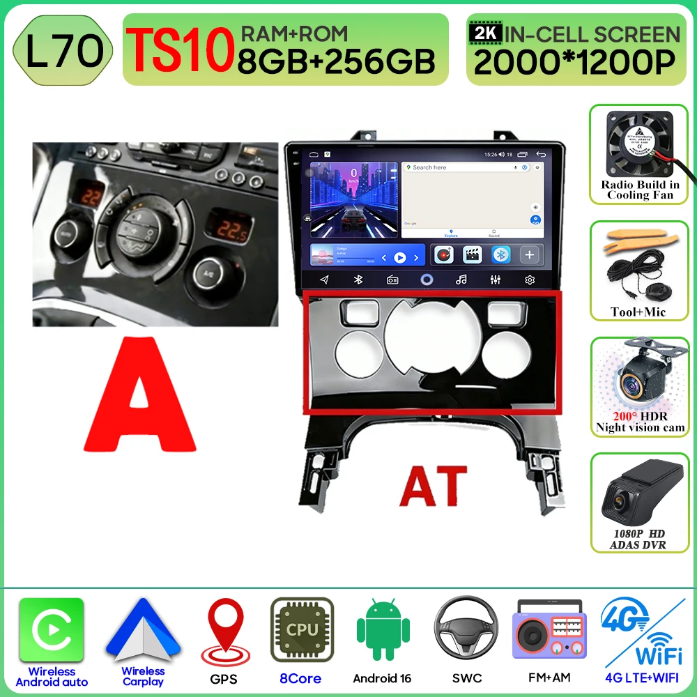 Carplay Android 16 Voor Peugeot 3008 5008 AT MT 2009 2012-2016 Scherm Video Autoradio GPS Navigatie Auto monitor DVD DSP Stereo
