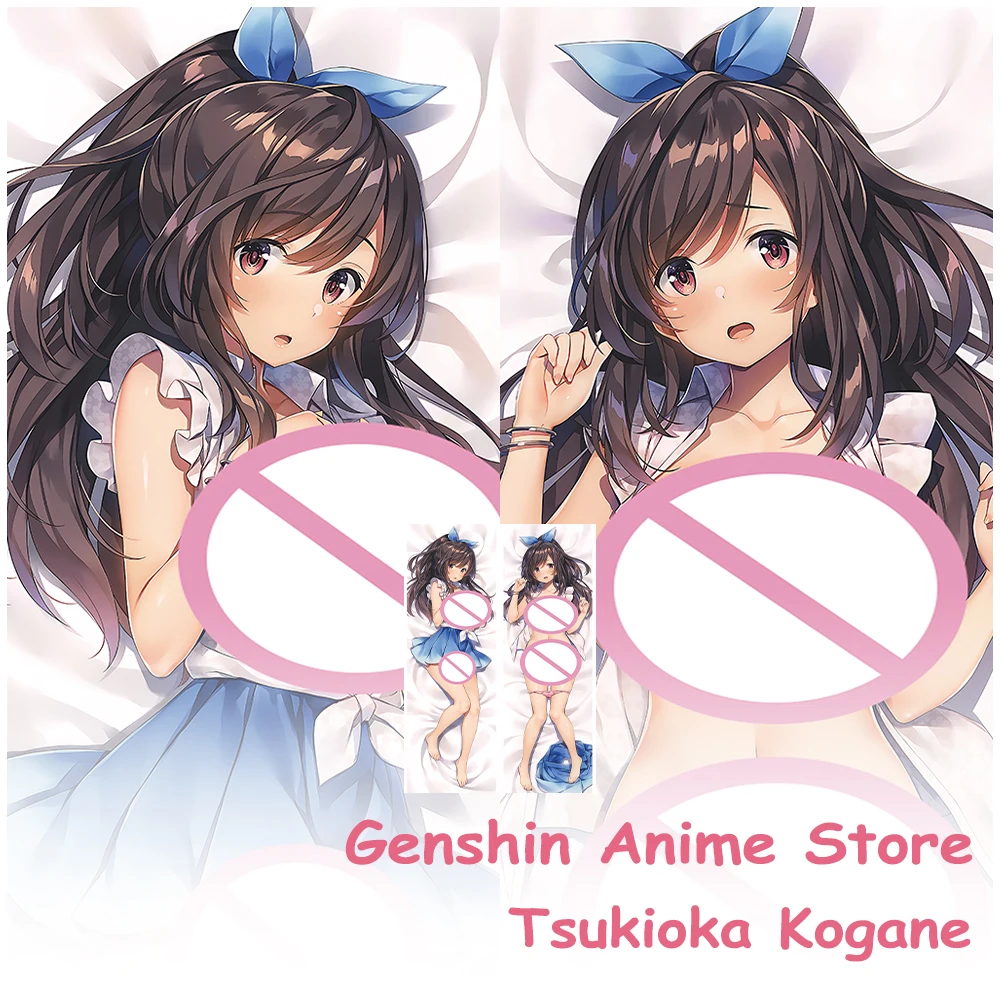 

Мультяшные блестящие цвета Цукио Коган, наволочка для тела, реквизит для косплея, обнимающие двухсторонние наволочки с принтом, наволочка для изголовья