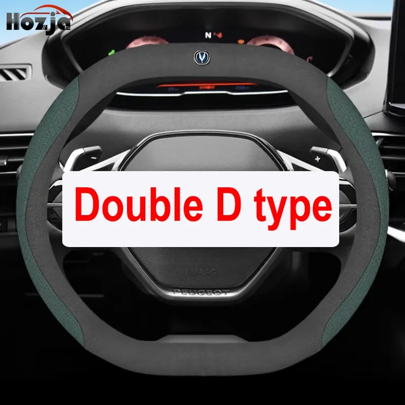 

For CHANGAN CS55 PLUS 2021 2022 2023 Steering Wheel Cover Breathable Non-slip 12color Carbon Bicolor Leather Car Accessories