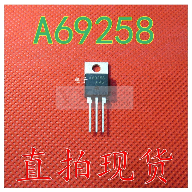 

5-20 шт. A69258