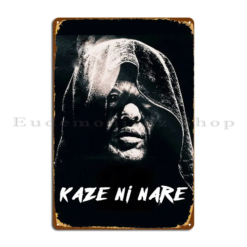 Dark Kaze Ni Nare M…