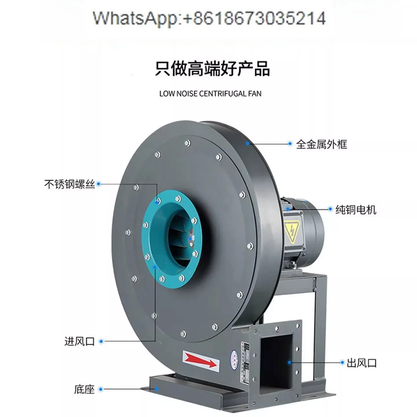 Industrial High Pressure Centrifugal Fan 380V Strong Induced Draft Blower for Material Conveying And Dust Removal Ventilation