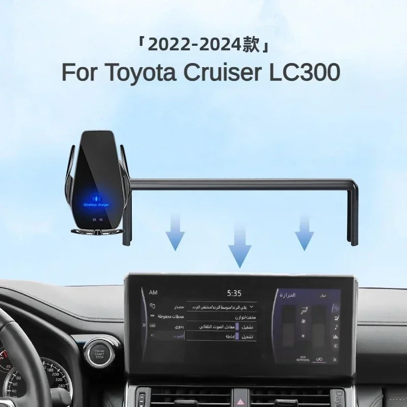 

2022-2024 Эксперт для Toyota Cruiser LC300 SE Автомобильный держатель для экрана телефона Беспроводное зарядное устройство модификация навигации интерьер