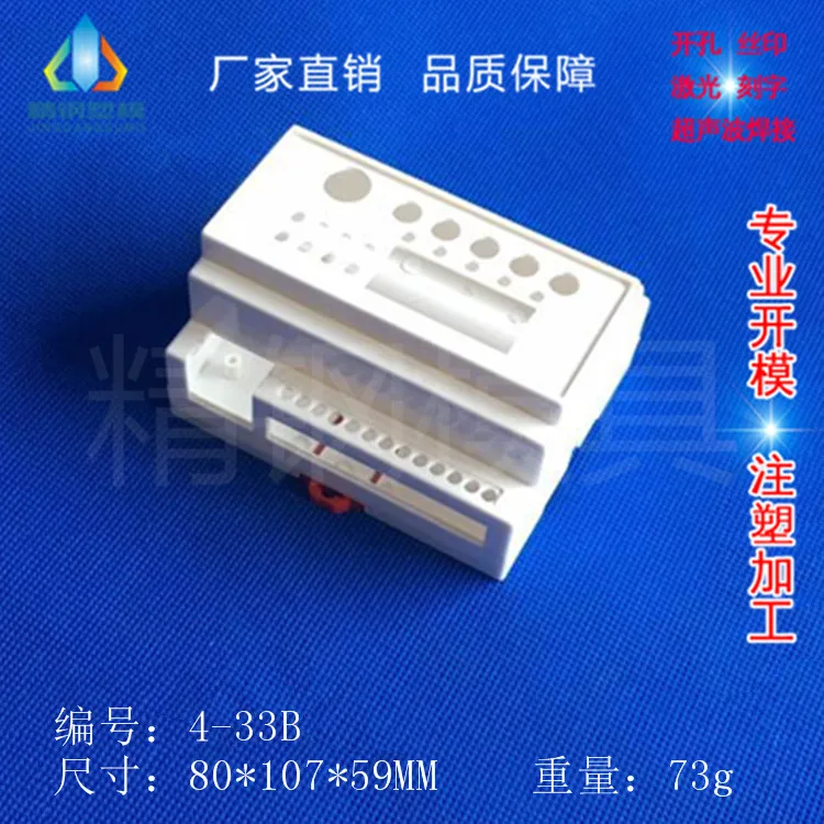 Monitor shell ABS new material plastic shell 4-33B Residual current type fire detection