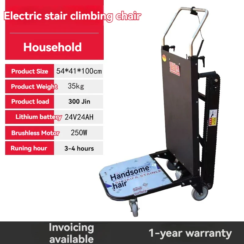 Electric stair climber crawler crawler up and down the stairs to carry buckets appliances foldable cargo quiet trolley