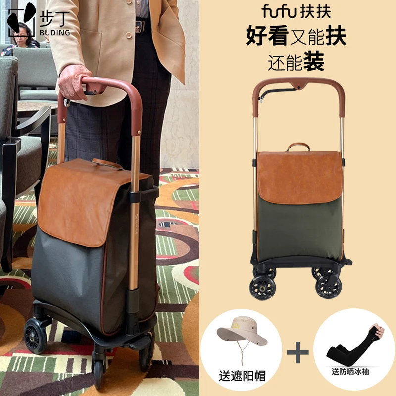 

Elderly shopping shopping trolley universal wheel light portable luggage handrail trolley case home brake help