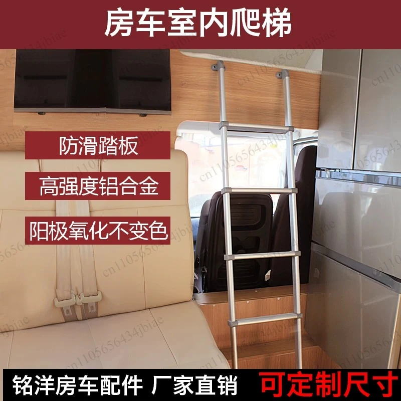 Ladder in the RV, upper and lower bunk forehead bed , non-slip five-step ladder in the RV, aluminum alloy ladder