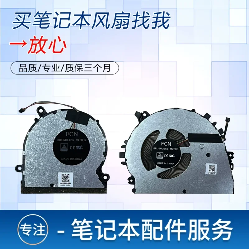 Fan for Huawei Honor MagicBook Pro 2019 HLY-W19R RP HBL-W19 W29L