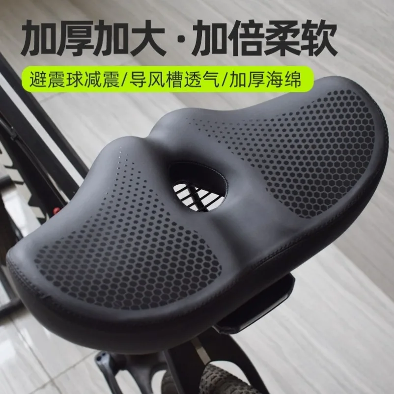 Bicycle seat cushion Mountain bike special-shaped saddle Thickened waterproof electric vehicle saddle seat cushion