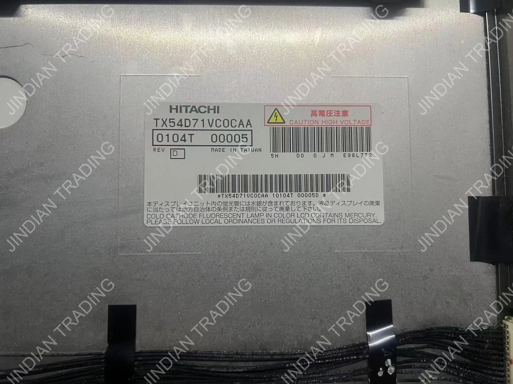 Industrial Control LCD Screen for Perfect DisplayTX54D71VC0CAA