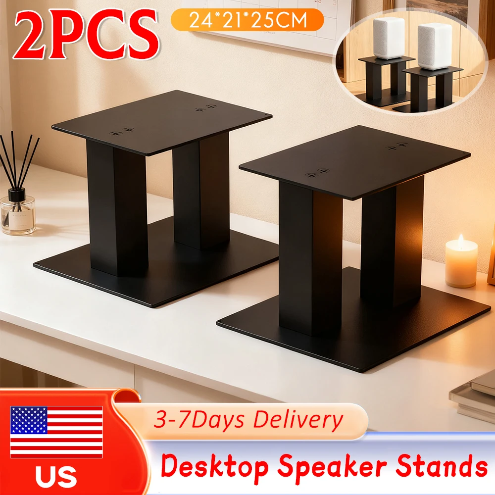 

Пара стальных настольных подставок для колонок грузоподъемностью 25 фунтов с антивибрационными резиновыми ножками, для студийных мониторов и полочных колонок