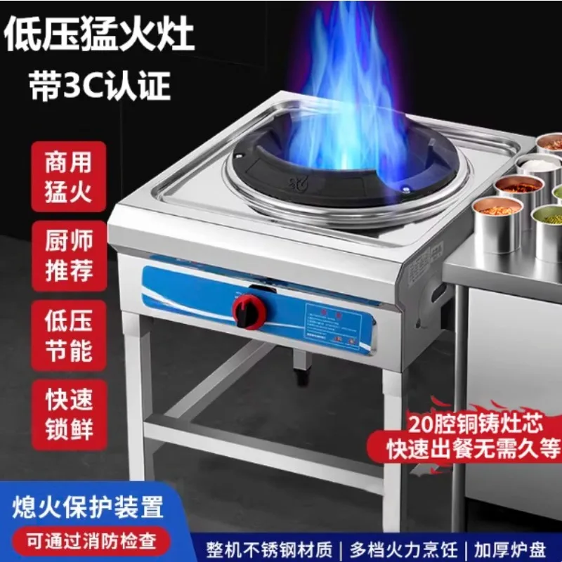 bruleurs-a-gaz-pour-wok-haute-pression-40-kw-pour-l'exterieur