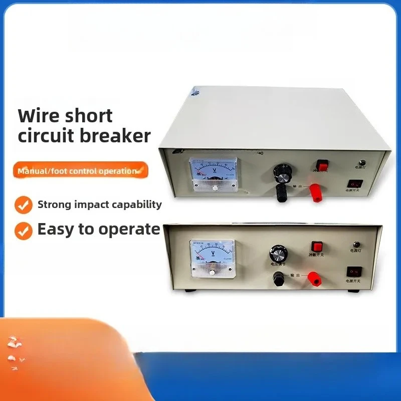 Medium test wire short circuit thruster short circuit breaker ZC-1200 comprehensive tester