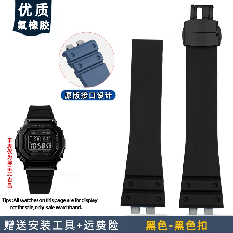 Für Casio GMW-B5000 GM-B2100 MRG-B5000 FKM Uhrenarmband mit GMW B5000 Herren Modify FKM Armband Schwarz Blau Fluorkautschuk Uhrenarmband