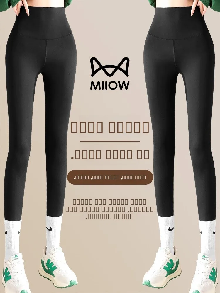 

High Waist Fitn Yoga Pants Women's ark Skin Pants Thin Sl Winter Fce Lined Summer Autumn High Waist Nine Points