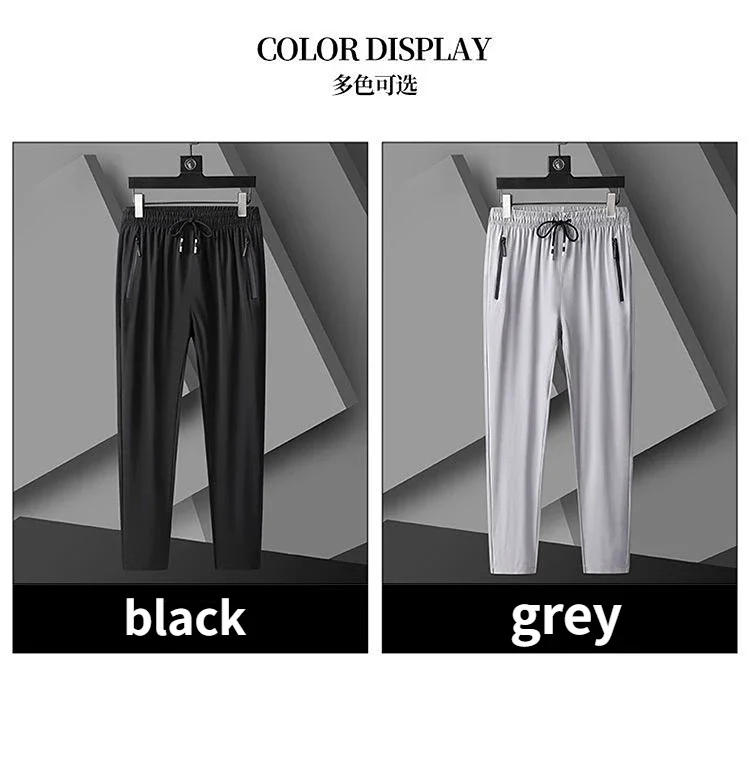 Summer Ice Silk Quick Dry Casual Pants Men's Summer Thin Breathable Loose Fit Plus Size Sports Running Straight Leg Pants