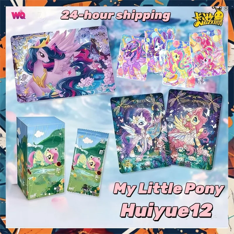 在庫あり-kayou正規品-新品-マイリトルポニーシリーズ-フレンドシップ・フォーエバー-huiyue12-コレクターズカード-アニメグッズ-ギフト