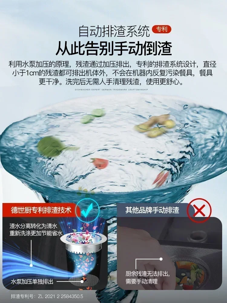 Automatic Tabletop Dishwasher Q8 for Household 8-Person Capacity with Up-Down Spray Drying Disinfection Function