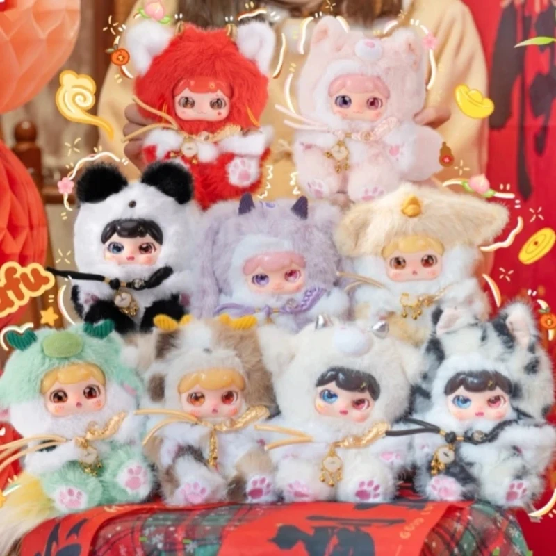 

Baby Three Divine Beasts Rush To Earth Spring Plush Blind Box Toys Exquisite Doll Keychain Bag Charm Spring Themed Gift For Kids